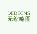 考虑下面制